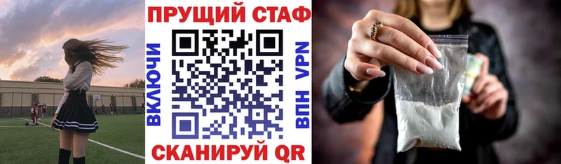 Названия наркотиков Рудня Марихуана  МЕФ  КОКАИН  СК  ГАШ 