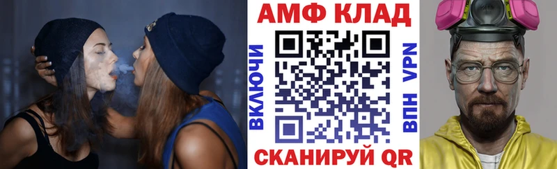 Амфетамин Premium Рудня
