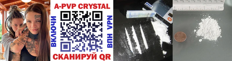 Alfa_PVP Crystall Рудня
