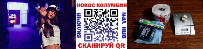 закладки  Рудня  Cocaine 99% 