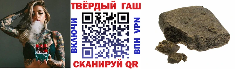 купить  сайты  Рудня  ГАШ hashish 