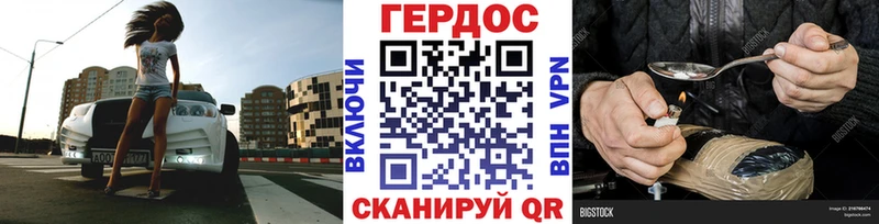ГЕРОИН афганец  дарнет шоп  Рудня 