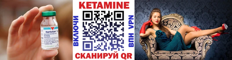 OMG ССЫЛКА Рудня КЕТАМИН ketamine