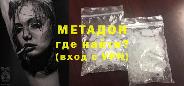 мефедрон VHQ Армянск