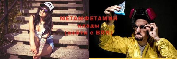 мефедрон VHQ Армянск
