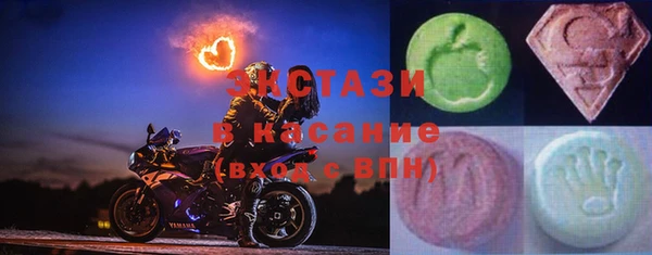мефедрон VHQ Армянск