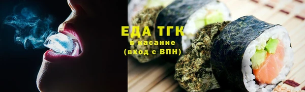 мефедрон VHQ Армянск