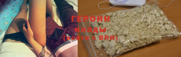 гашиш Магас