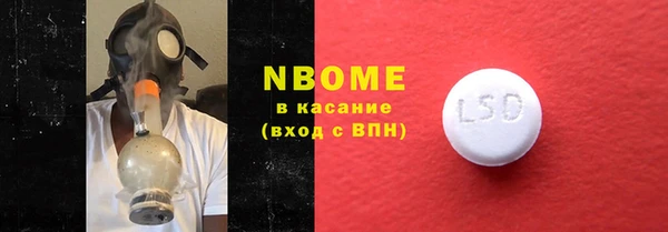 бутират Аркадак