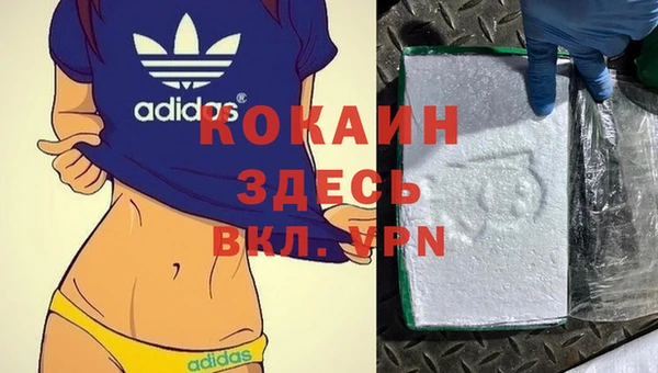 бутират Аркадак
