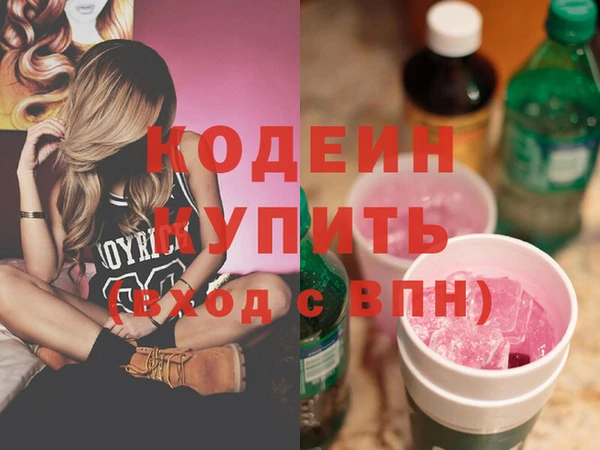 мефедрон VHQ Армянск