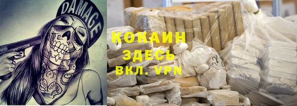 мефедрон VHQ Армянск