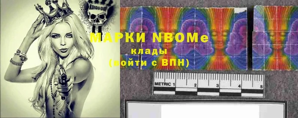 бутират Аркадак