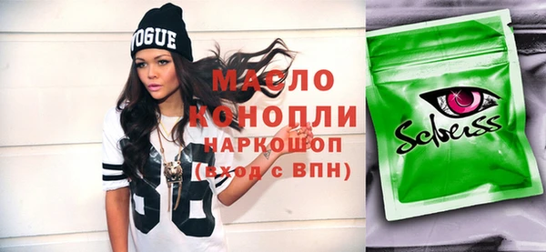 мефедрон VHQ Армянск