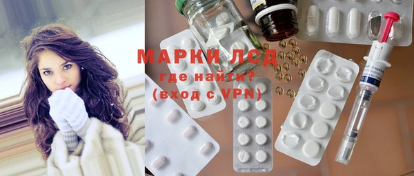 мефедрон VHQ Армянск