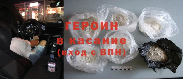 мефедрон VHQ Армянск