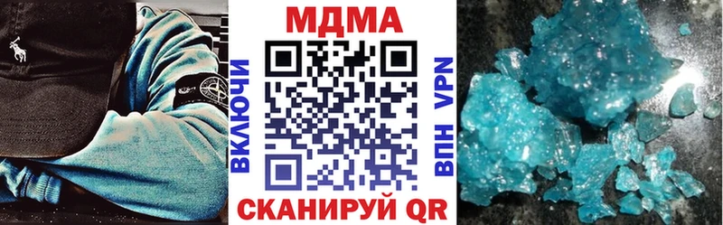 где купить наркоту  Рудня  МДМА VHQ 