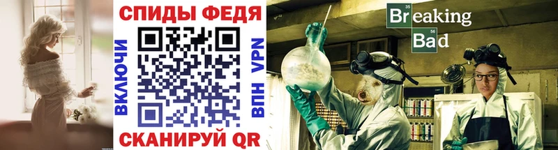 МЕТАМФЕТАМИН Methamphetamine  Рудня 