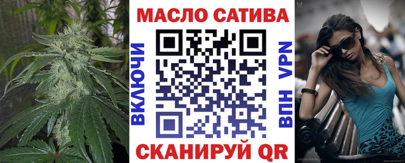 ТГК концентрат  наркотики  Рудня 